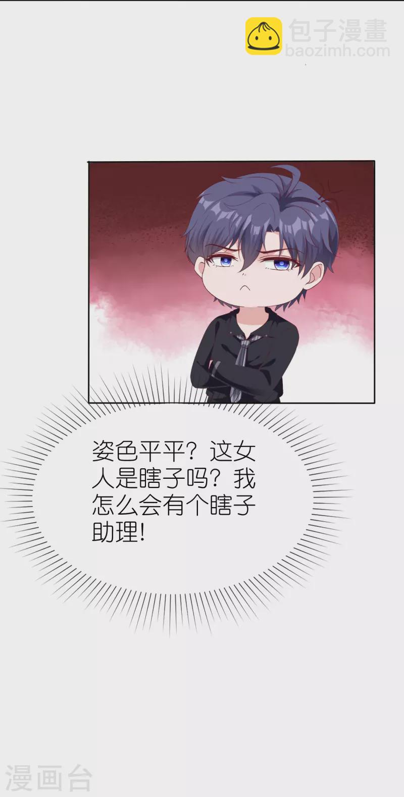 第245话 我比他有钱！-第309话