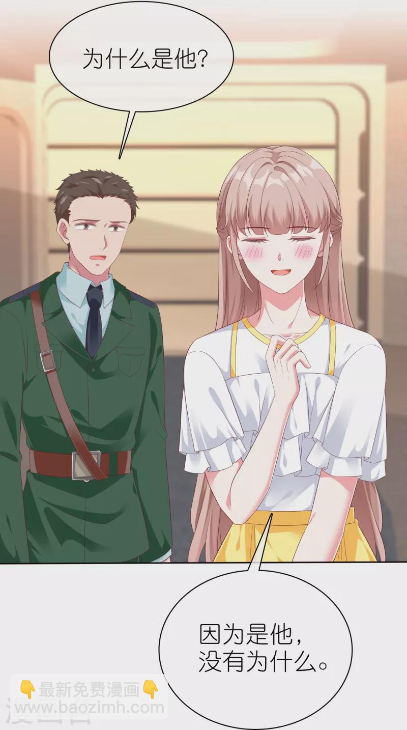 第245话 我比他有钱！-第309话