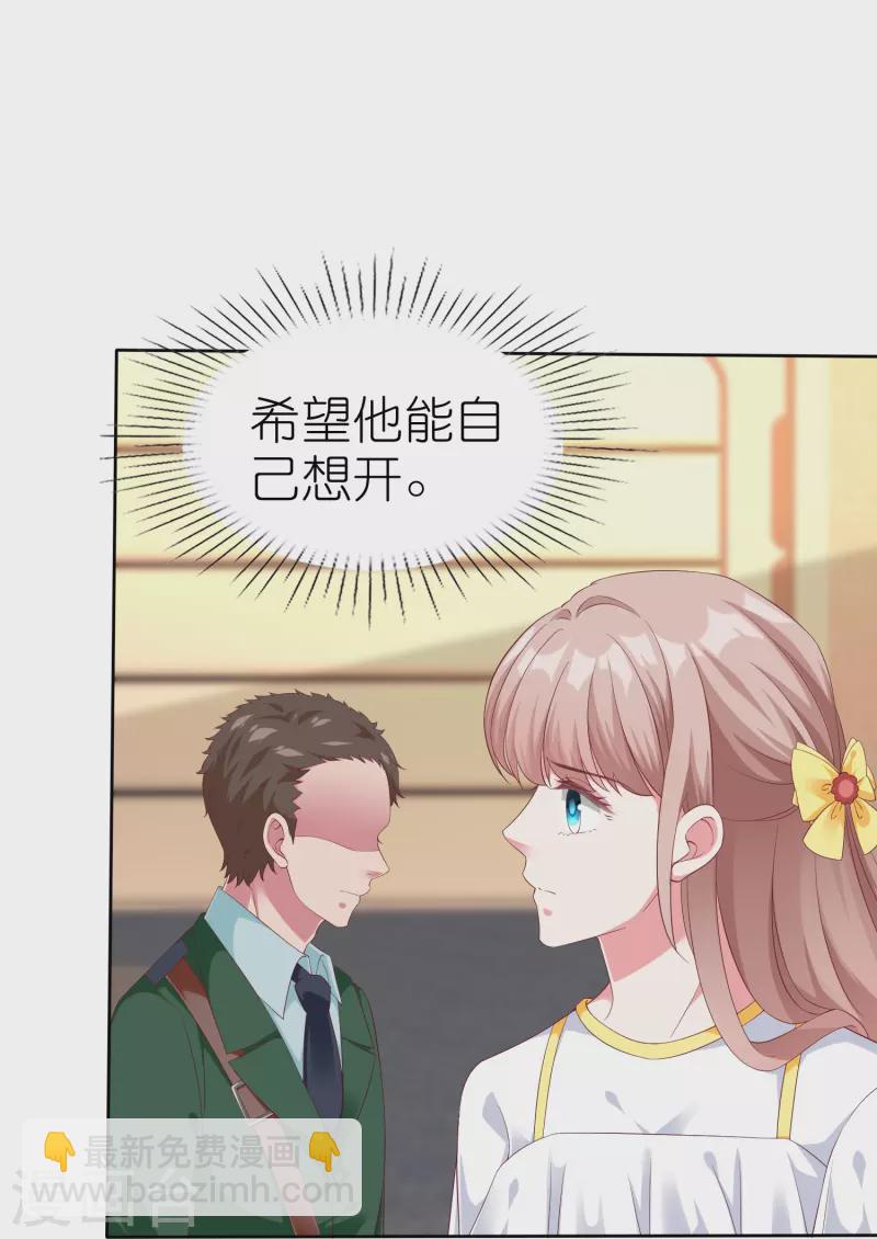 第245话 我比他有钱！-第309话