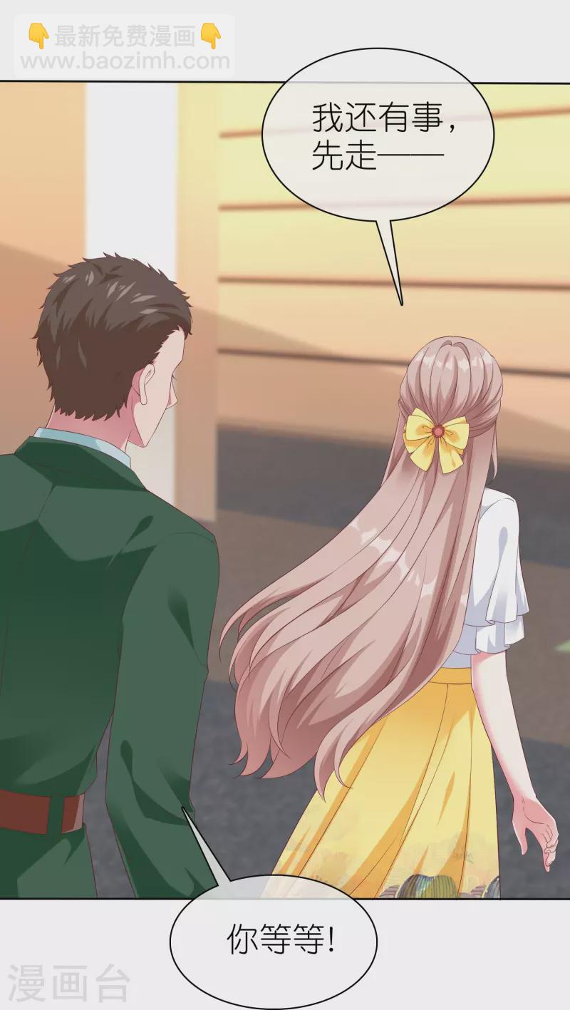 第245话 我比他有钱！-第309话