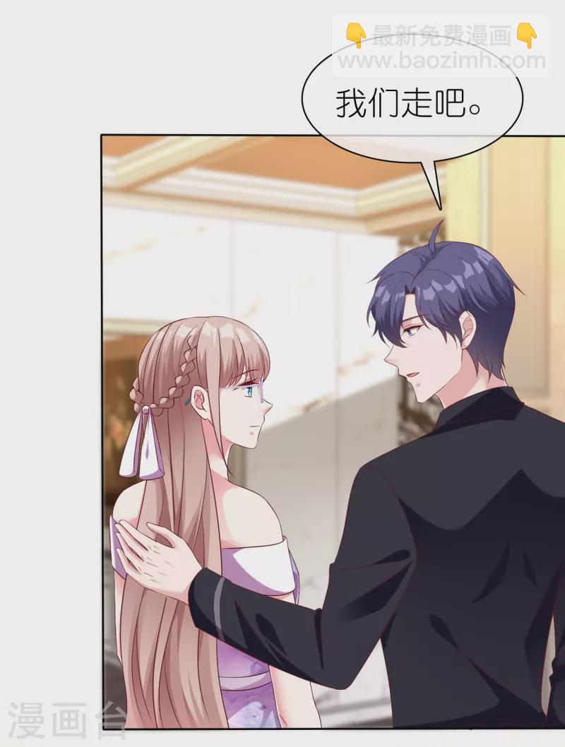 第247话 两个老婆？-第311话