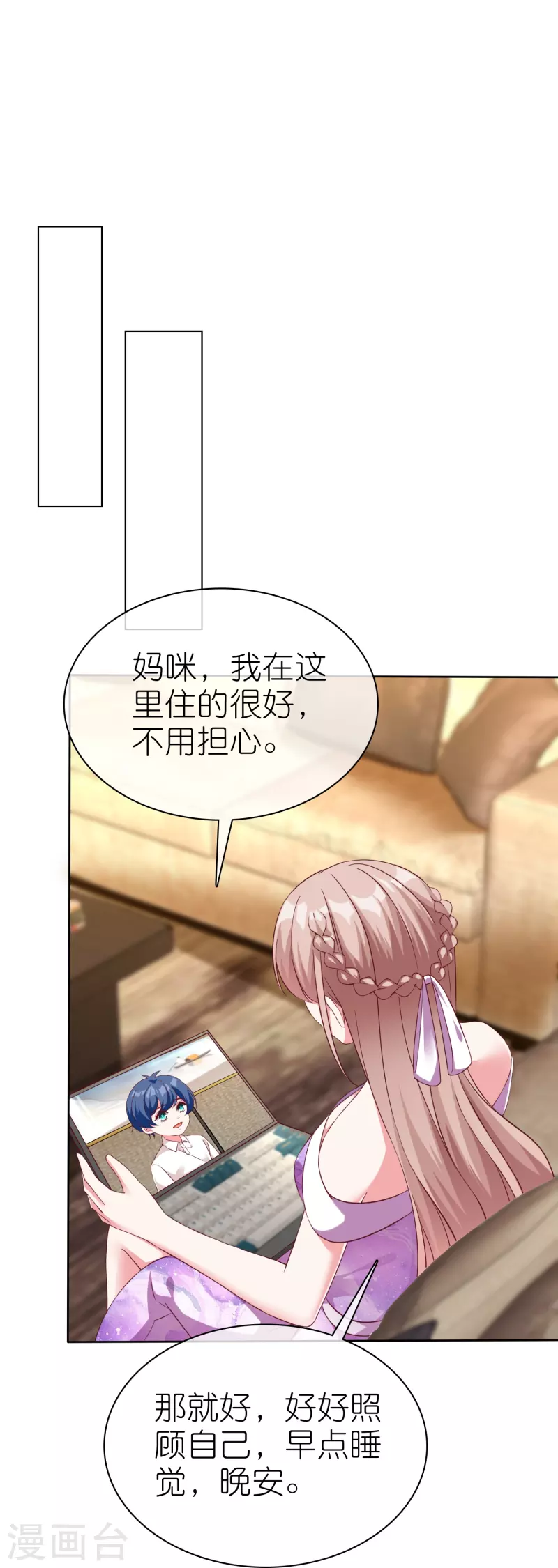 第247话 两个老婆？-第311话