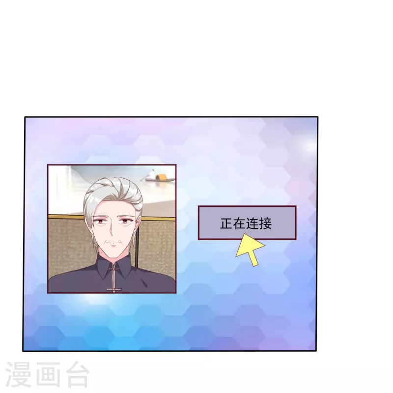 第247话 两个老婆？-第311话