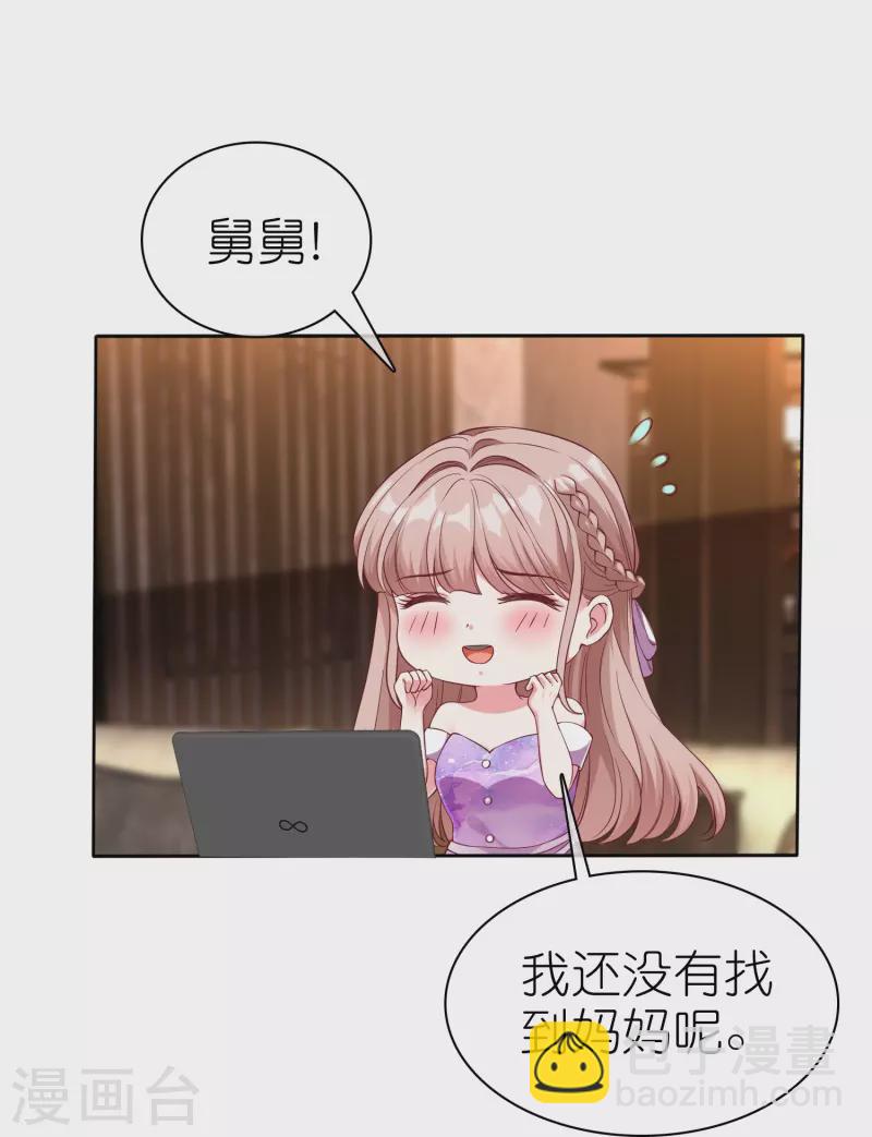 第247话 两个老婆？-第311话