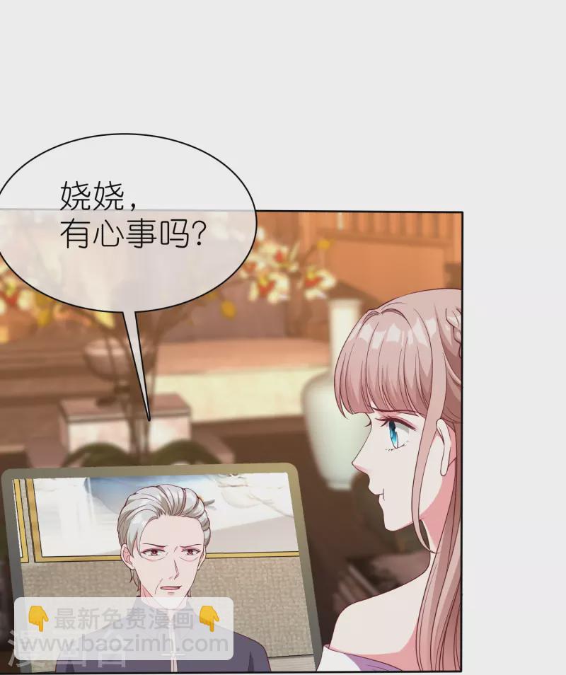 第247话 两个老婆？-第311话