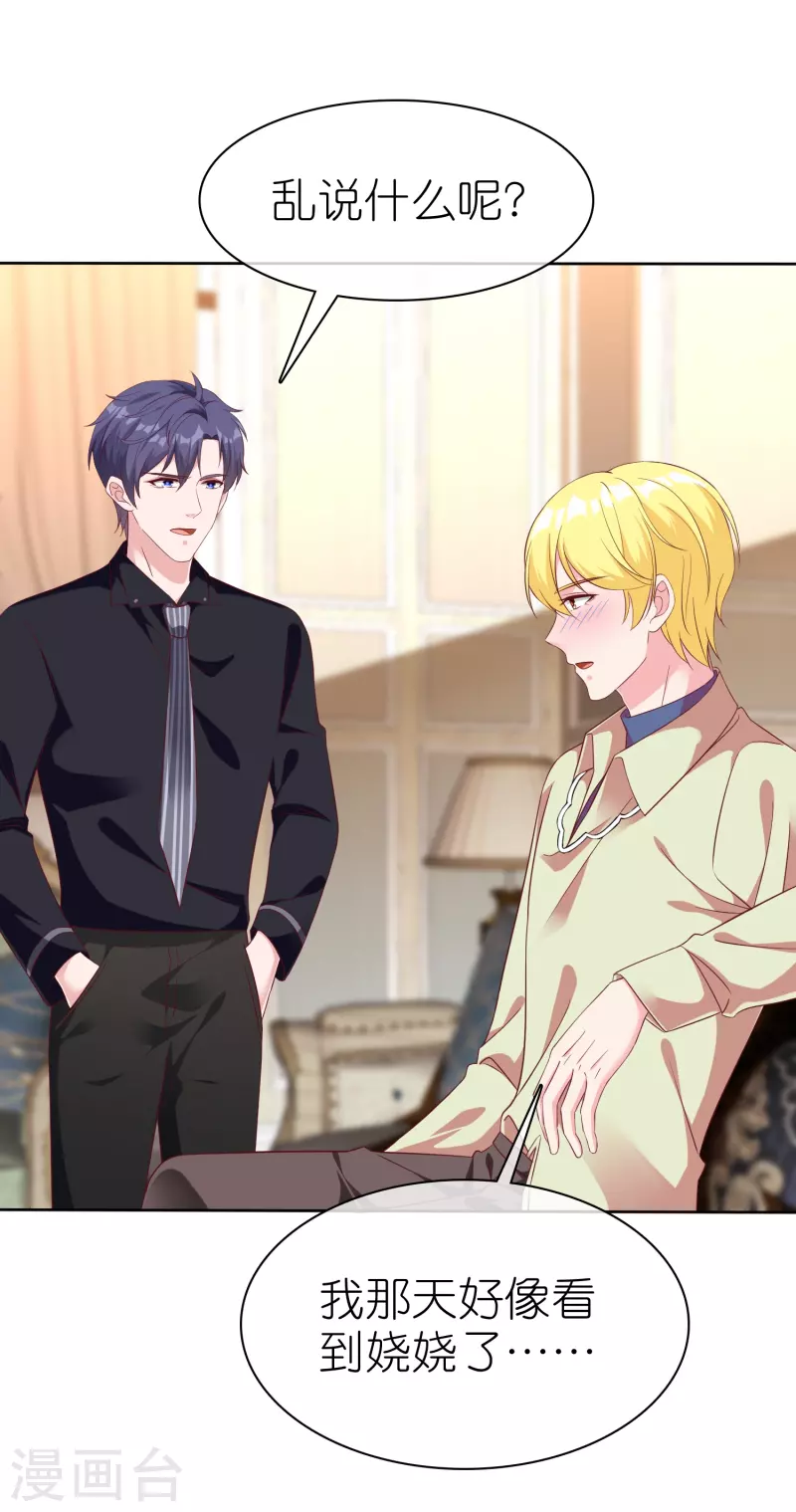 第247话 两个老婆？-第311话