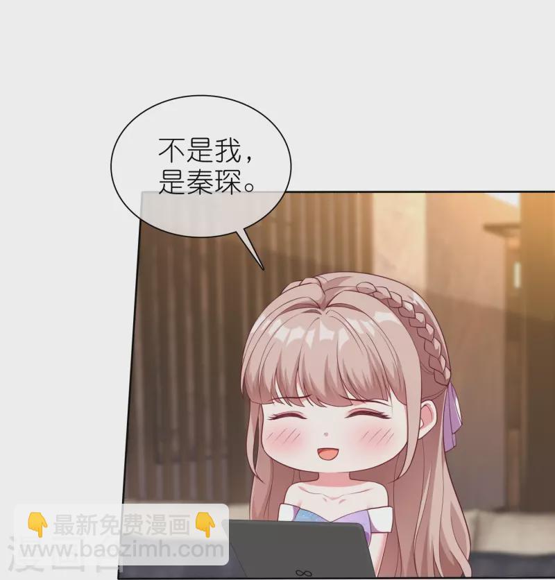 第247话 两个老婆？-第311话