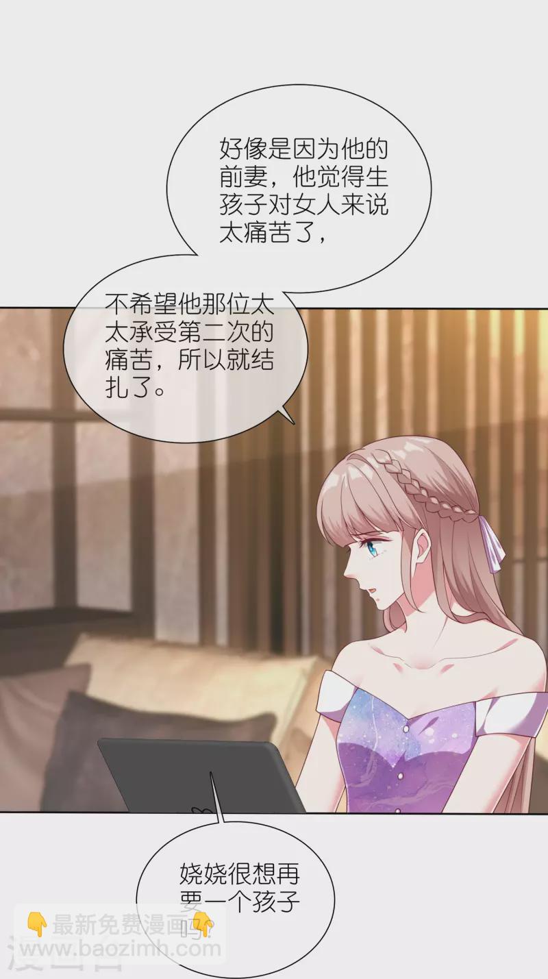 第247话 两个老婆？-第311话
