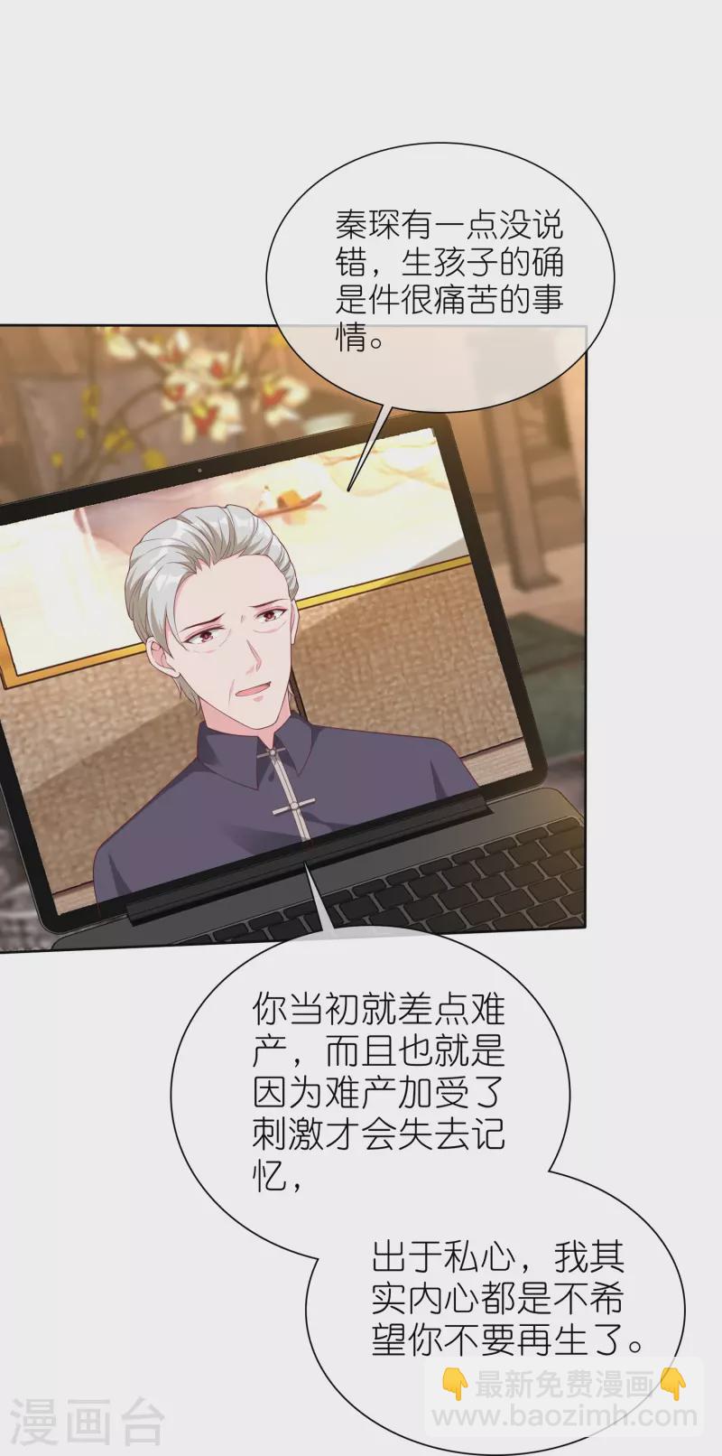 第247话 两个老婆？-第311话