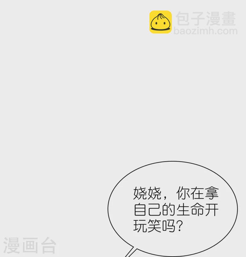 第247话 两个老婆？-第311话