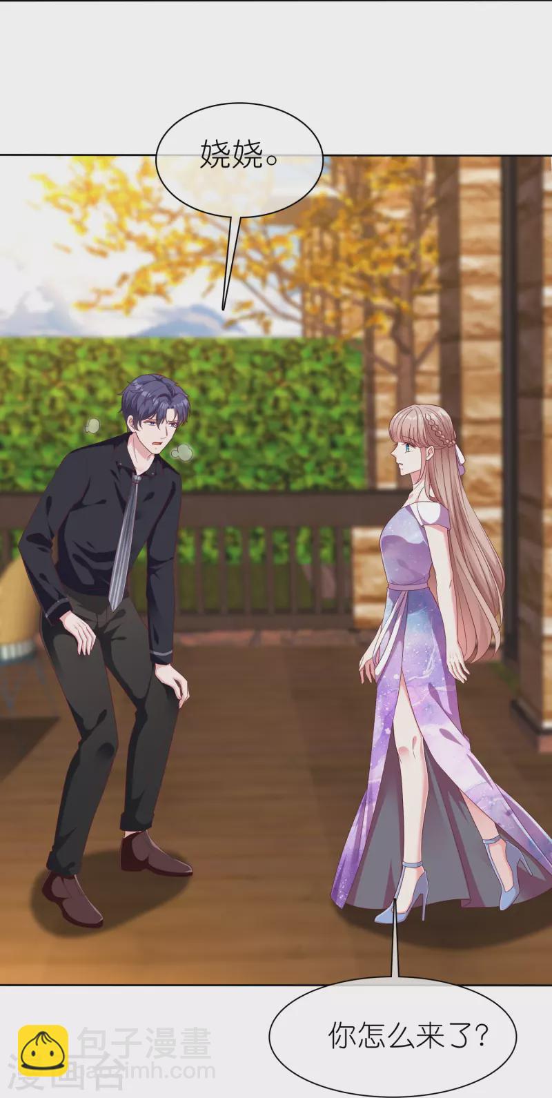 第247话 两个老婆？-第311话
