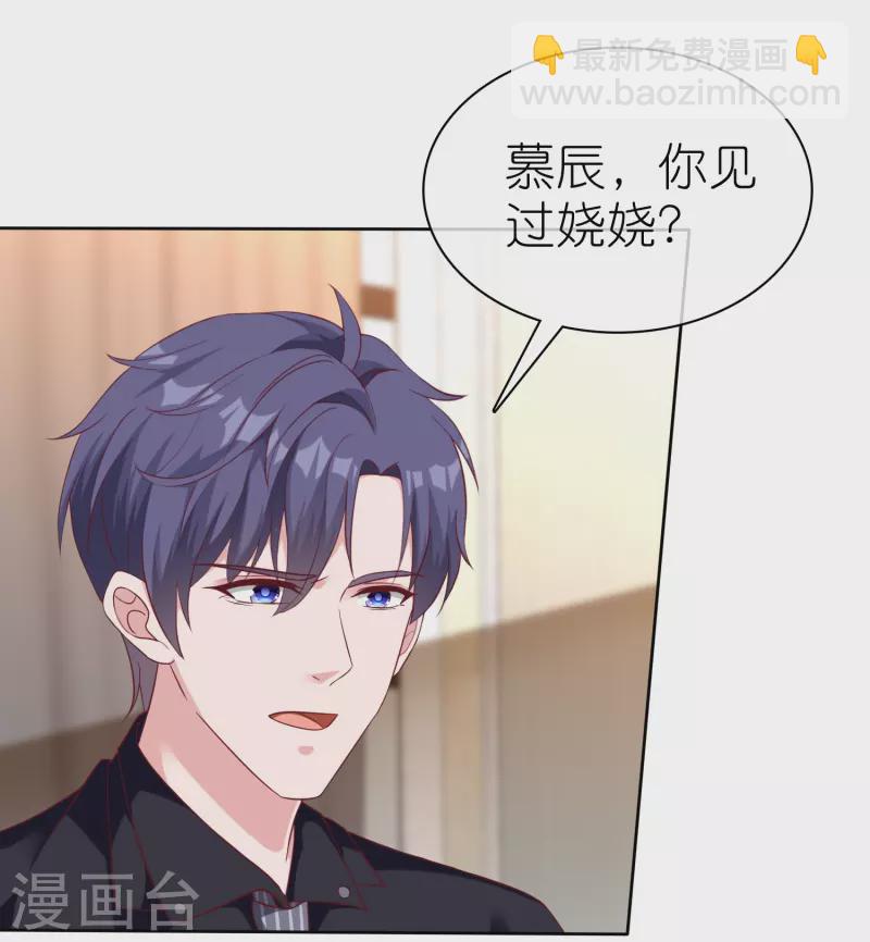 第247话 两个老婆？-第311话