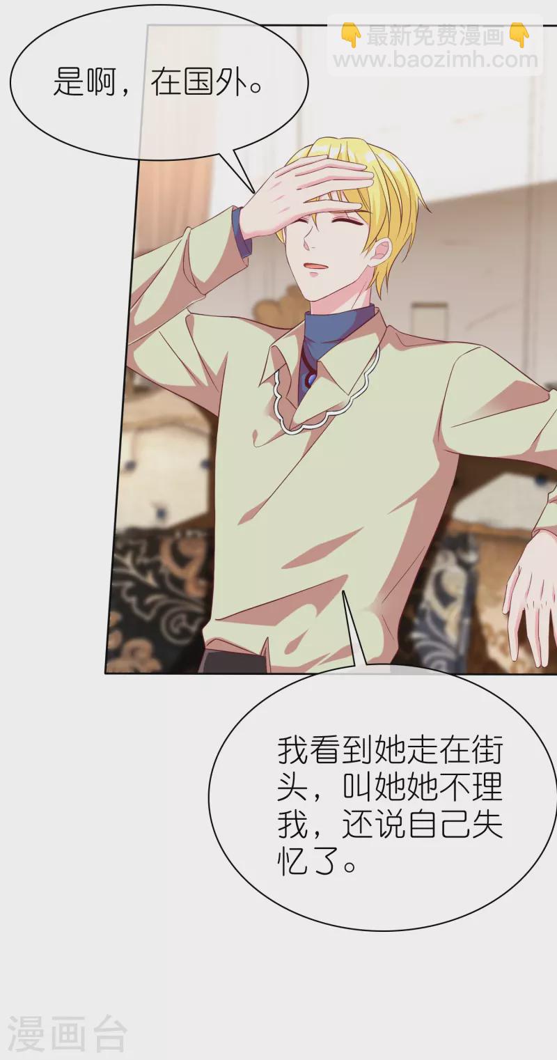 第247话 两个老婆？-第311话