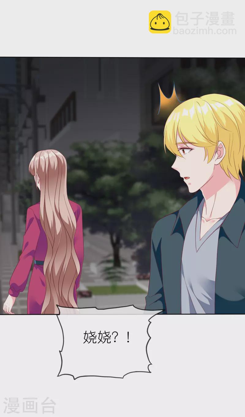 第247话 两个老婆？-第311话