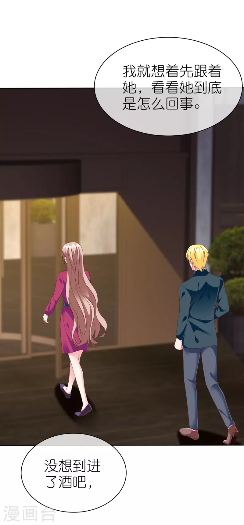 第247话 两个老婆？-第311话