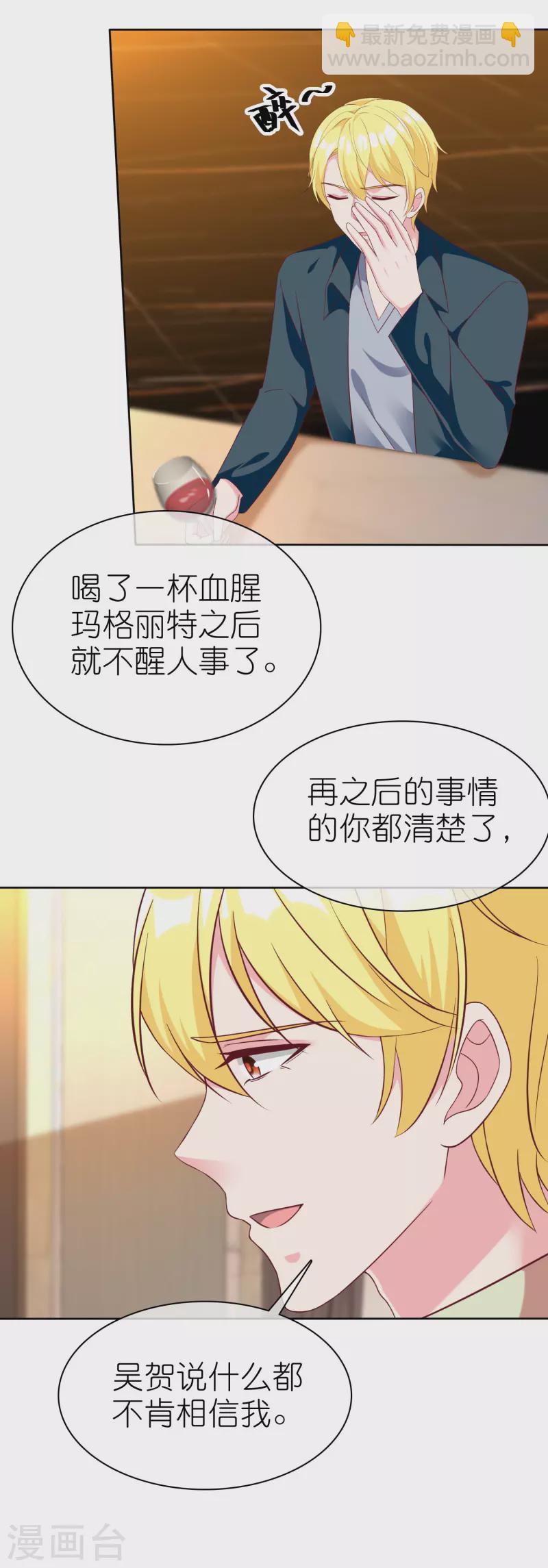 第247话 两个老婆？-第311话