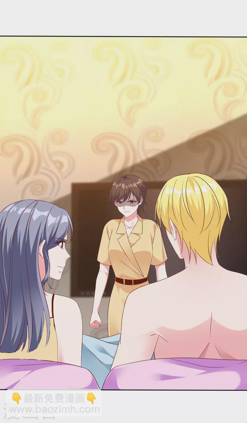 第247话 两个老婆？-第311话