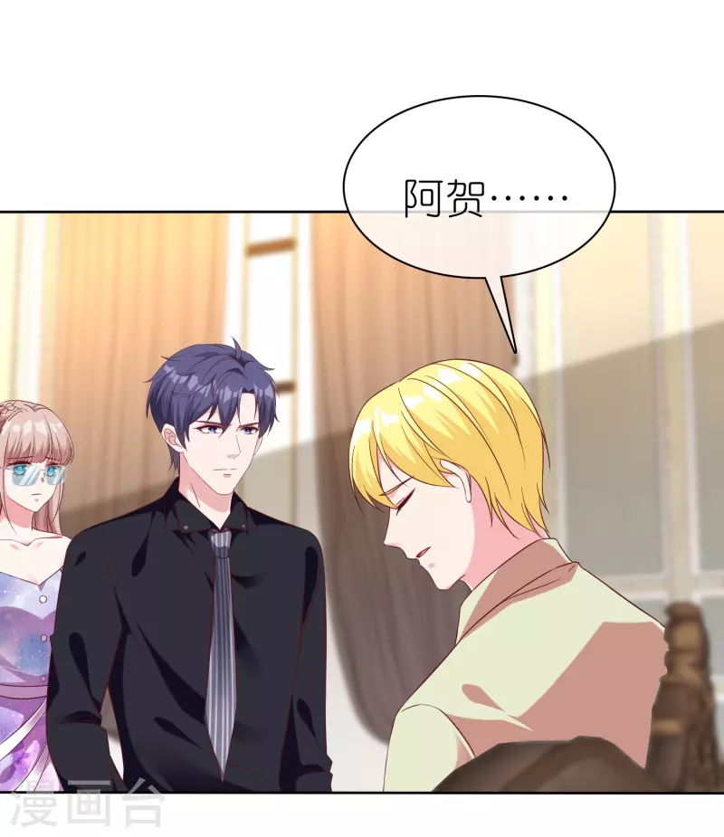 第247话 两个老婆？-第311话