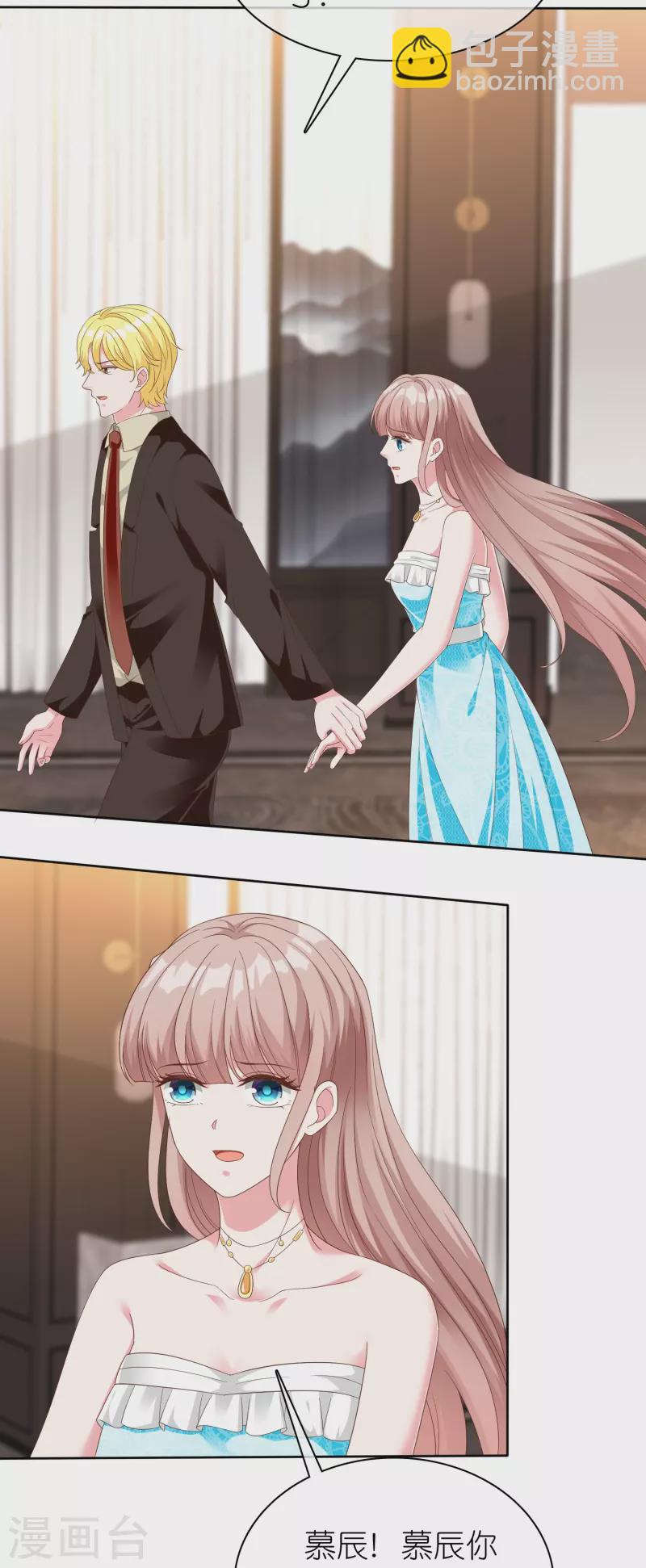 第249话 这才是我的妻子！-第313话