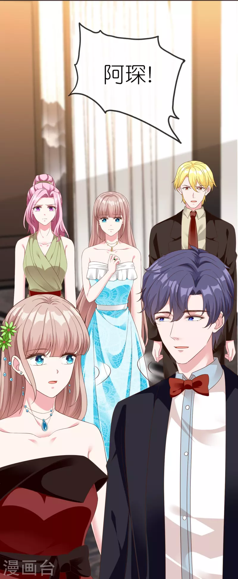 第249话 这才是我的妻子！-第313话