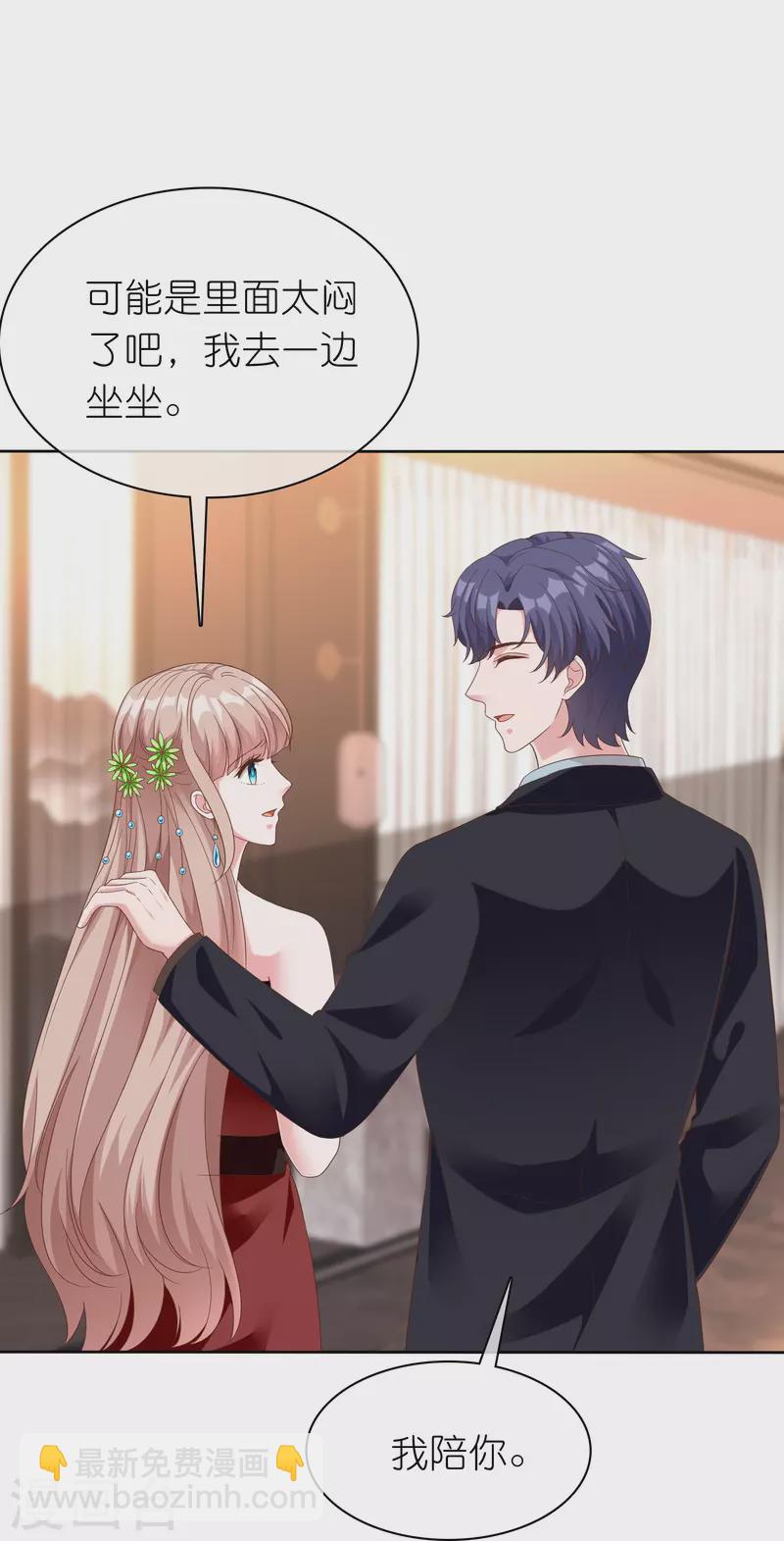 第249话 这才是我的妻子！-第313话