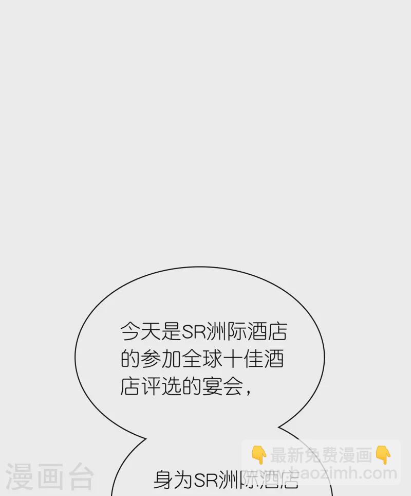 第249话 这才是我的妻子！-第313话