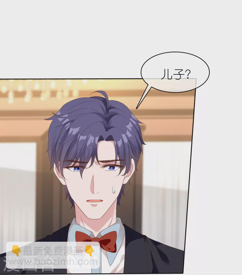 第249话 这才是我的妻子！-第313话