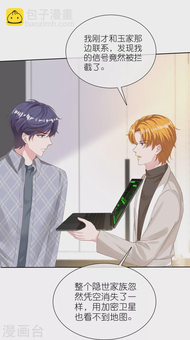 第251话 你敢么！-第315话