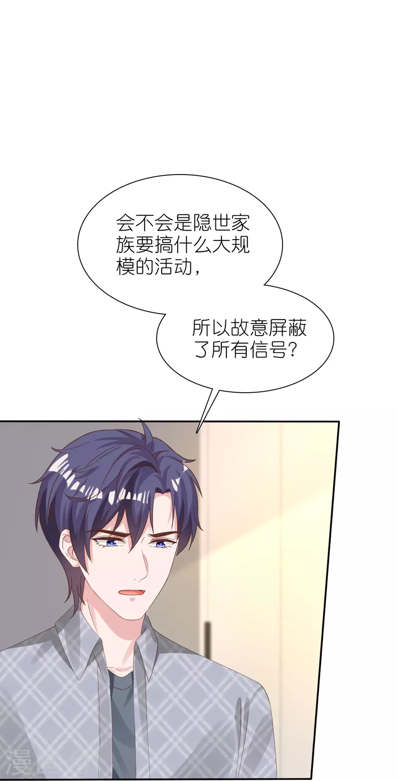 第251话 你敢么！-第315话