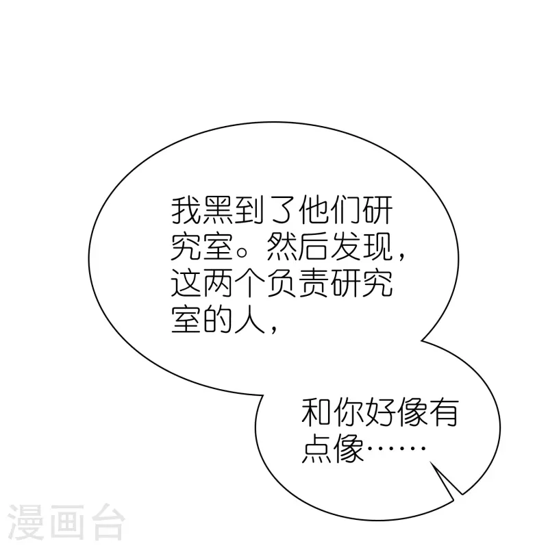 第251话 你敢么！-第315话