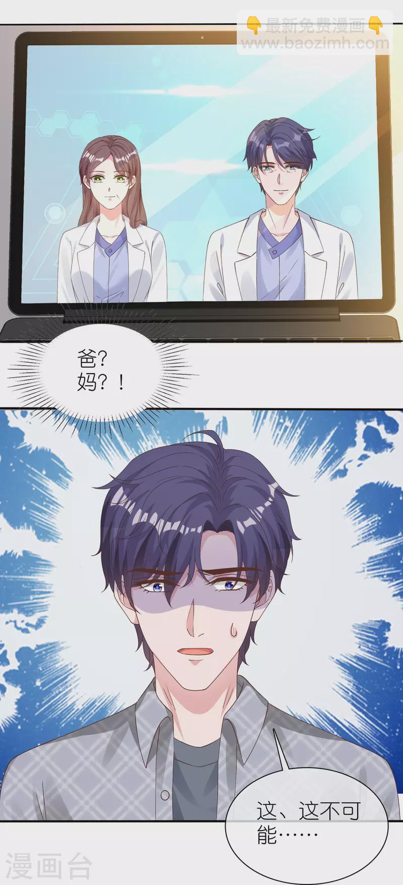 第251话 你敢么！-第315话