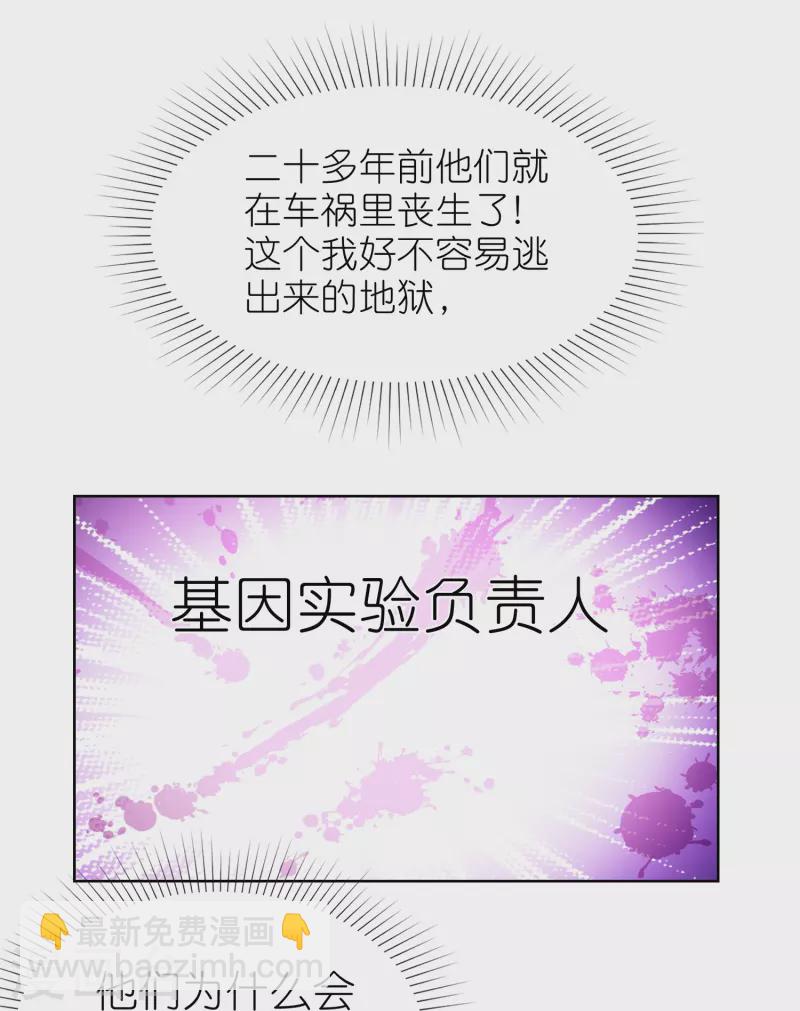 第251话 你敢么！-第315话