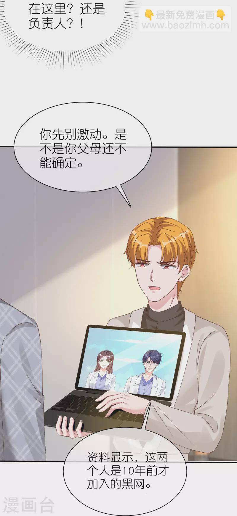 第251话 你敢么！-第315话