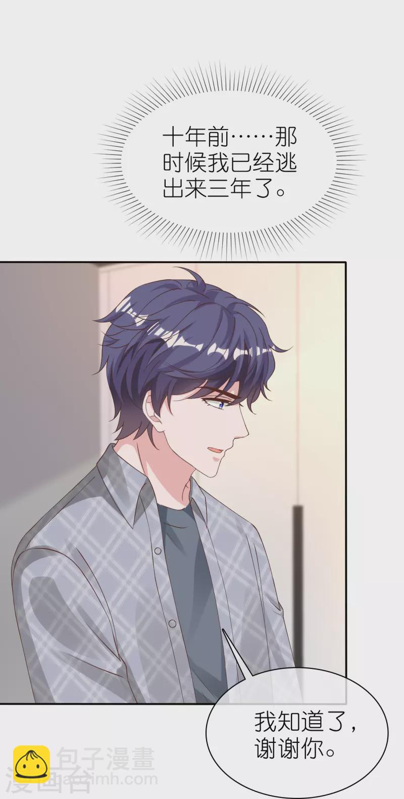 第251话 你敢么！-第315话