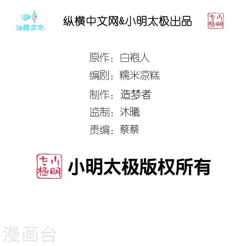 第251话 你敢么！-第315话