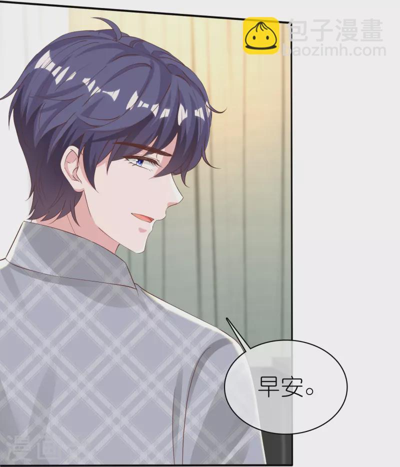 第251话 你敢么！-第315话