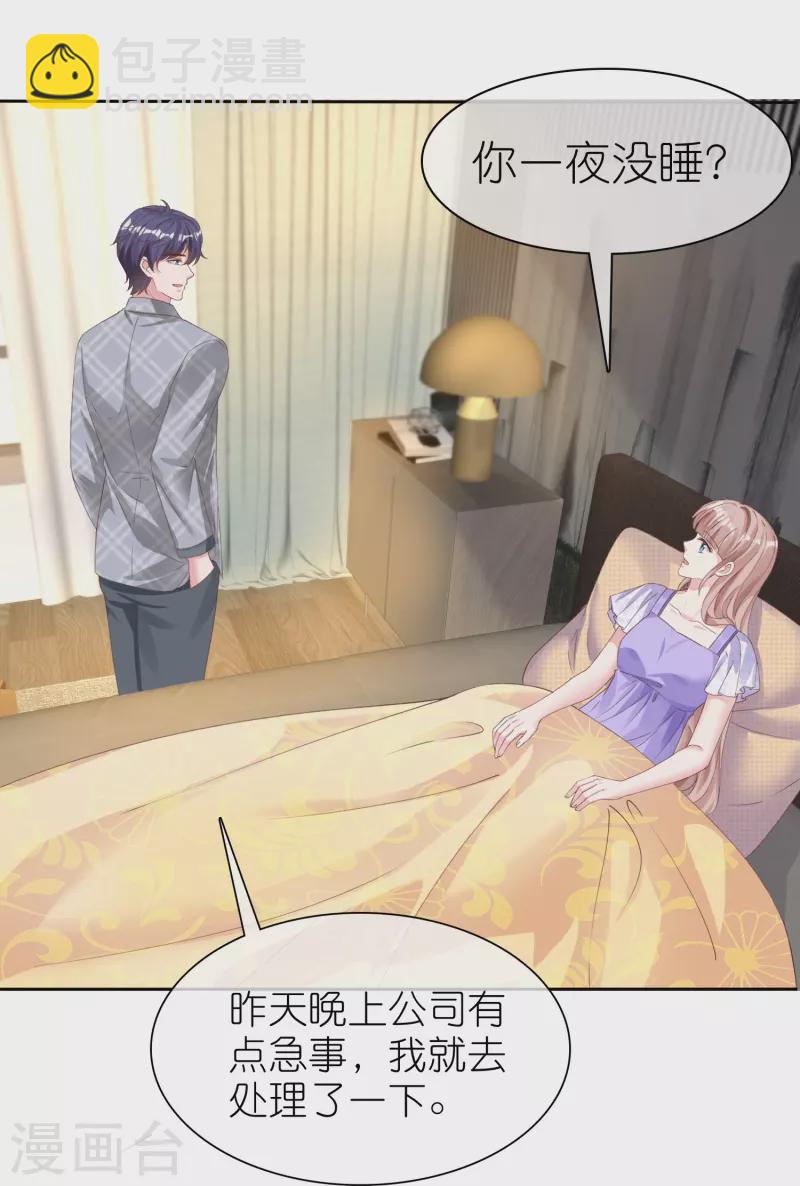 第251话 你敢么！-第315话