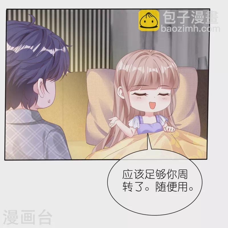 第251话 你敢么！-第315话