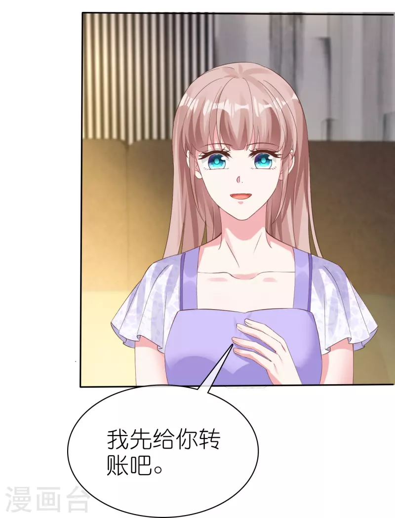 第251话 你敢么！-第315话
