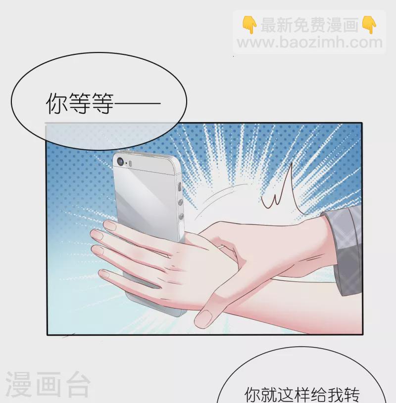 第251话 你敢么！-第315话