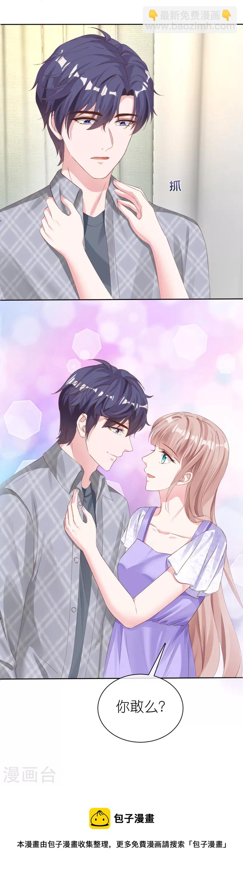 第251话 你敢么！-第315话