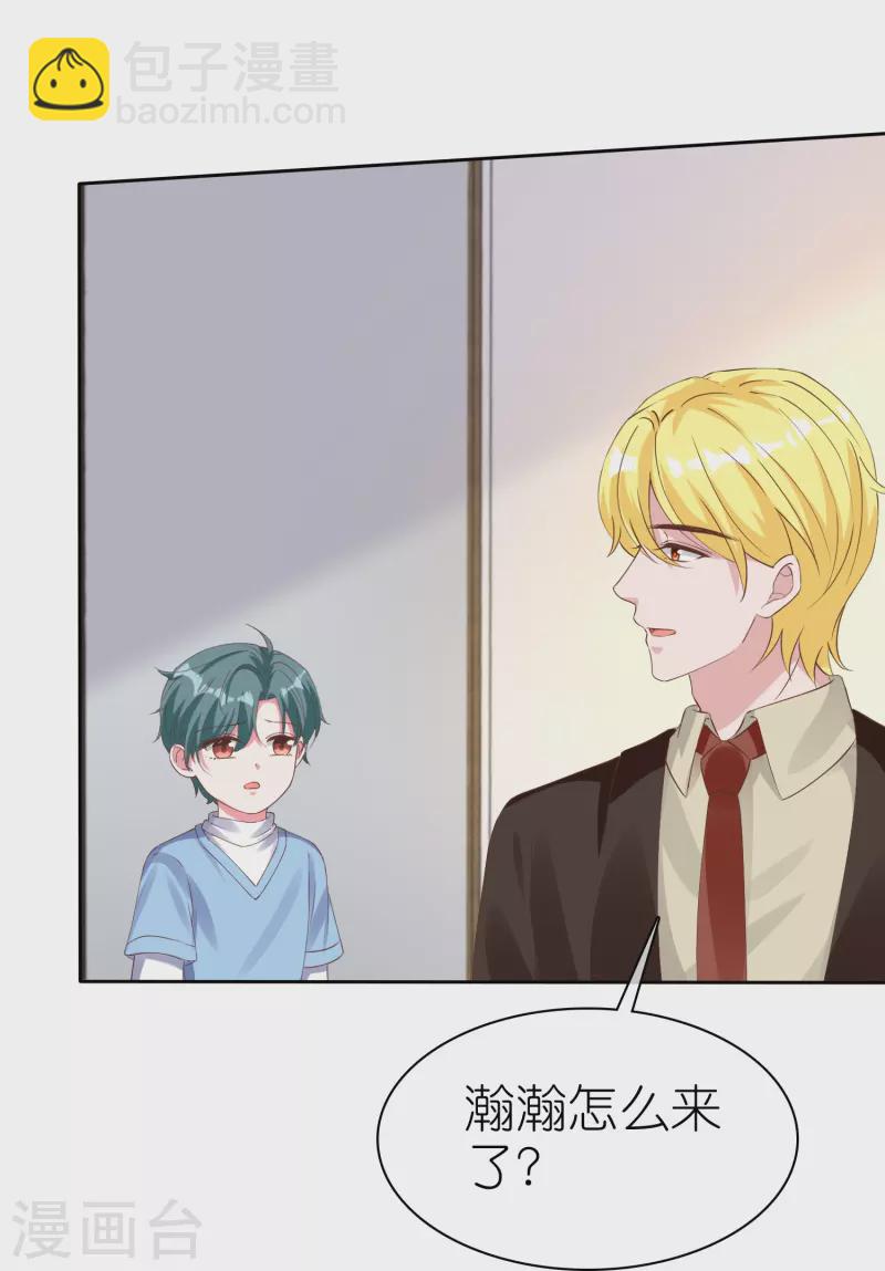第251话 你敢么！-第315话