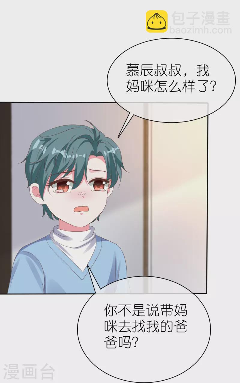 第251话 你敢么！-第315话