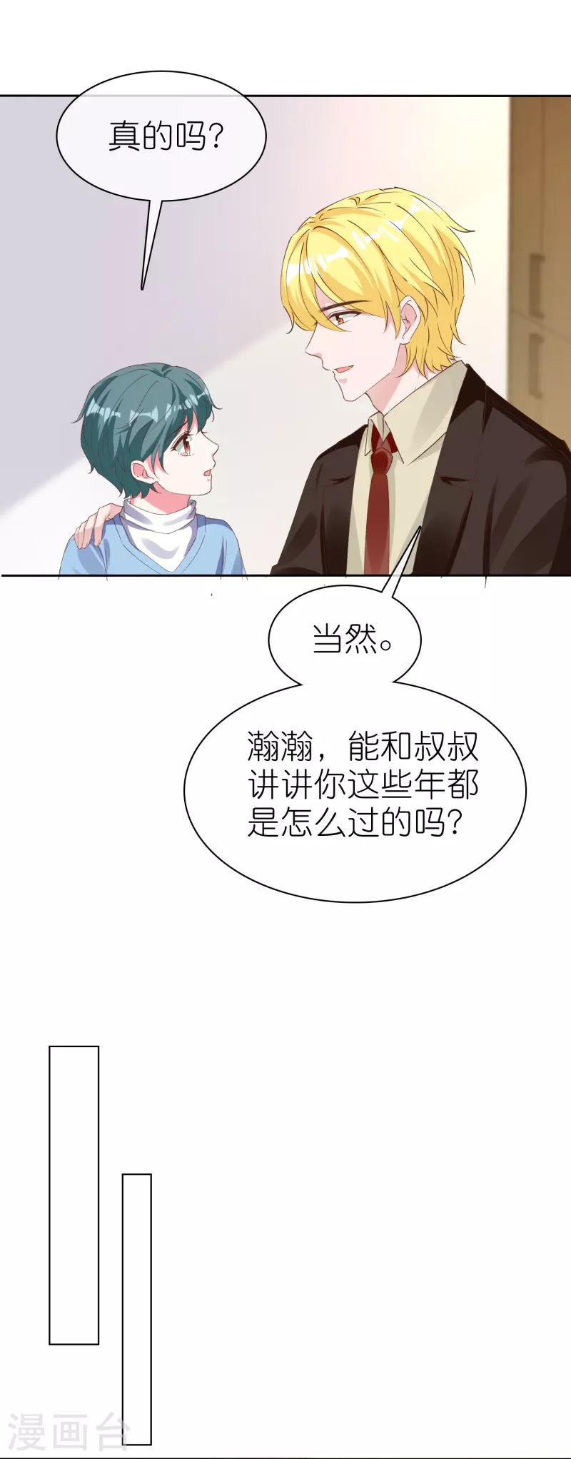 第251话 你敢么！-第315话