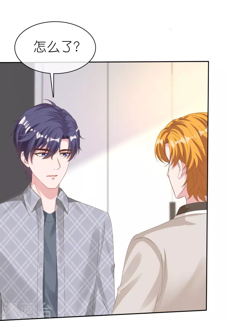 第251话 你敢么！-第315话