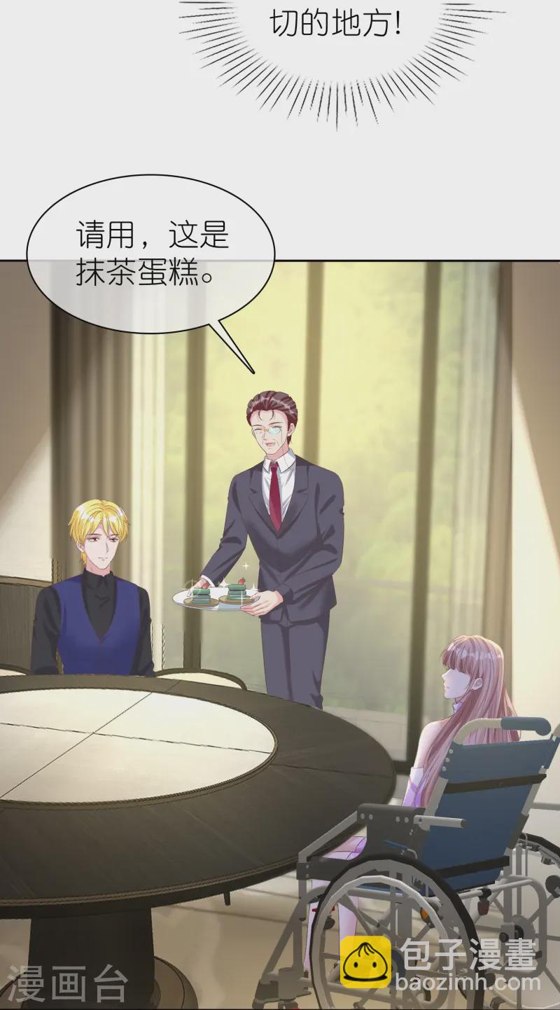 第253话 爸爸又在骗人-第317话