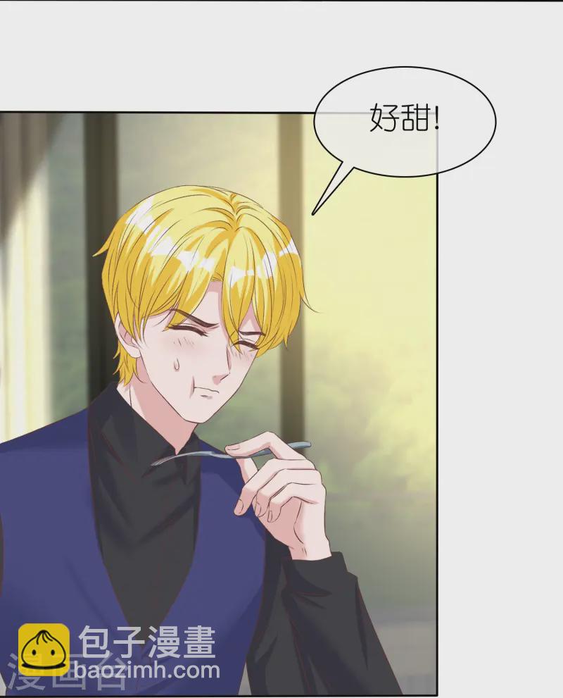 第253话 爸爸又在骗人-第317话