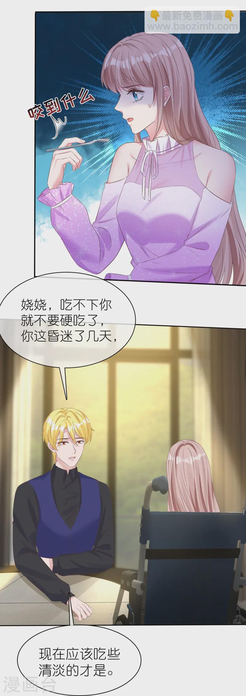 第253话 爸爸又在骗人-第317话