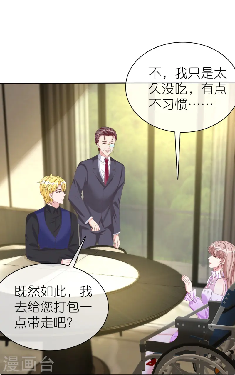第253话 爸爸又在骗人-第317话