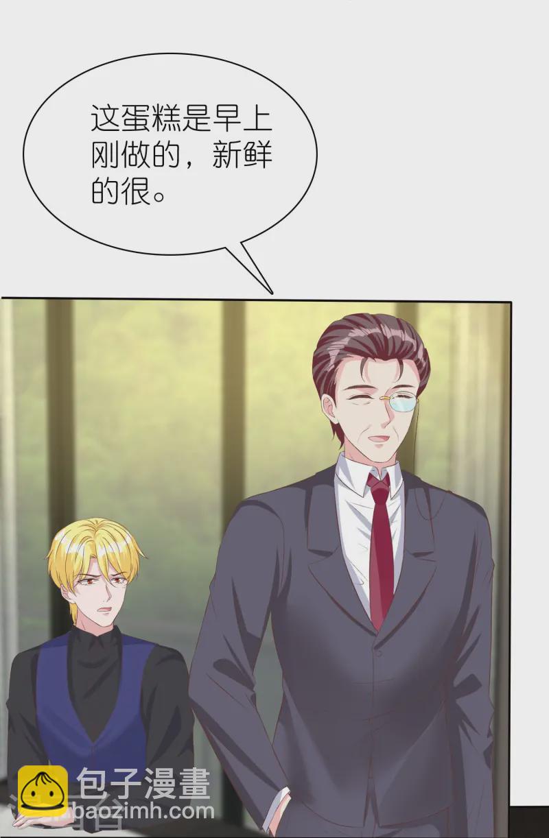 第253话 爸爸又在骗人-第317话